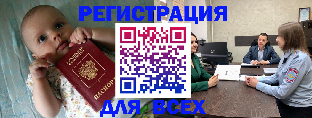 регистрация для школы в Ноябрьске